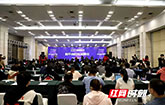中国新媒体大会“新平台的社会责任”分论坛在长沙举行